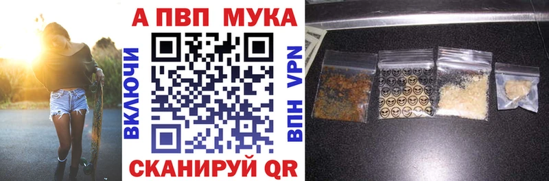 Купить наркотик Новопавловск СОЛЬ Меф Гашиш АМФ КОКАИН Бошки Шишки