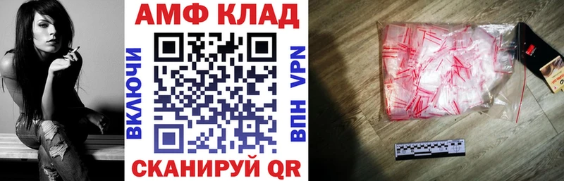 дарнет шоп  OMG зеркало  Амфетамин VHQ  Новопавловск 