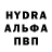 АМФЕТАМИН Розовый Krivedko Fhtagn