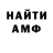 Amphetamine VHQ Chugunov 928