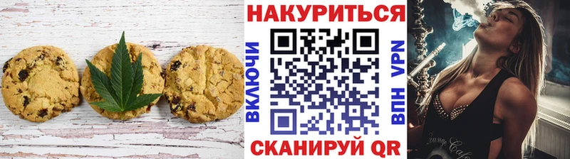гидра рабочий сайт Новопавловск Canna-Cookies марихуана где продают наркотики