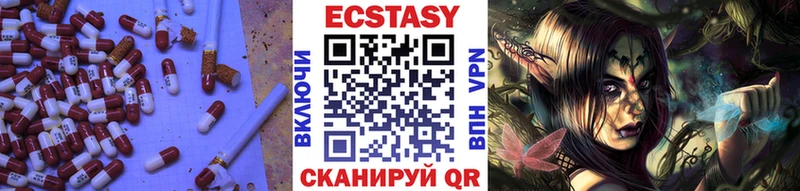 нарко площадка наркотические препараты  Новопавловск  Экстази MDMA  купить  сайты 