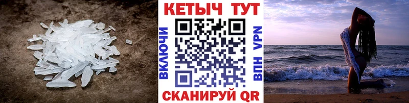 КЕТАМИН VHQ  Новопавловск 