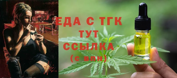 прущие грибы Абаза