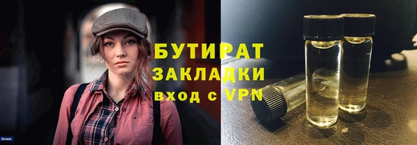 мефедрон Осинники