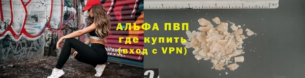 наркотики Осташков