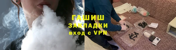 гашишное масло Алзамай
