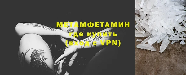 меф VHQ Абинск