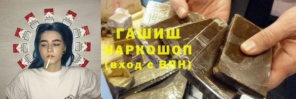 гашишное масло Алзамай
