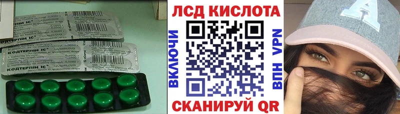 LSD-25 экстази ecstasy Новопавловск