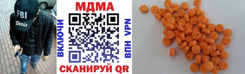MDMA молли  где продают   Новопавловск 
