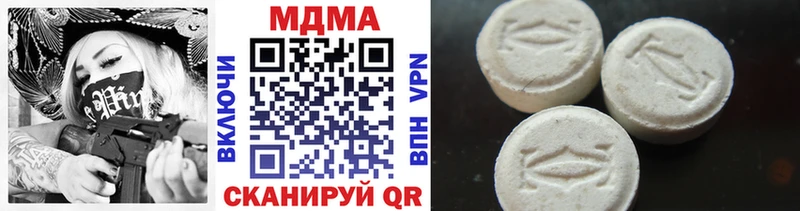 MDMA Molly Новопавловск