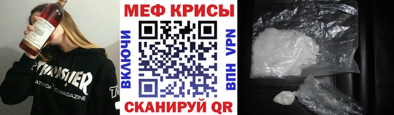 МЯУ-МЯУ VHQ  Новопавловск 