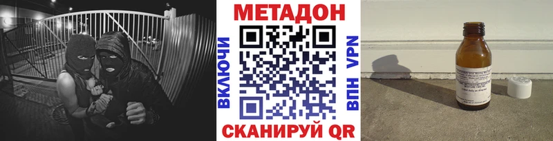 наркотики  Новопавловск  МЕТАДОН кристалл 