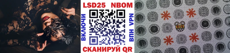 где найти наркотики  Новопавловск  Марки 25I-NBOMe 1500мкг 